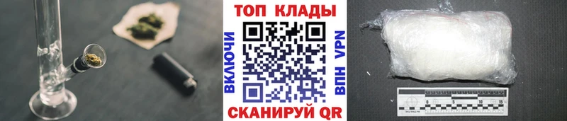 Купить наркотики Рязань КОКАИН  Меф  ГАШИШ  Псилоцибиновые грибы  Каннабис  Амфетамин 