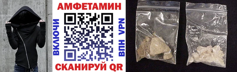 Amphetamine VHQ  мориарти официальный сайт  Рязань  купить закладку 