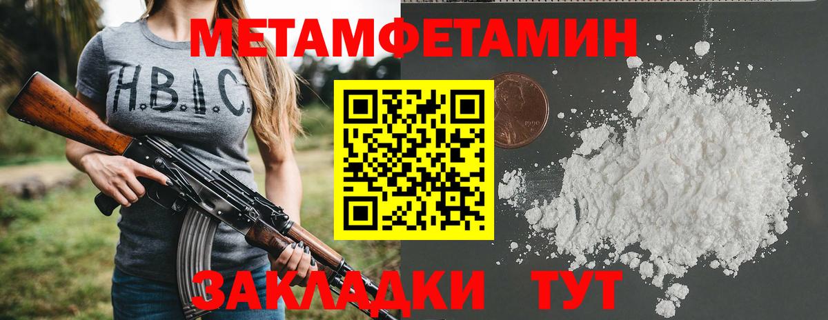 Амфетамин Розовый Рязань