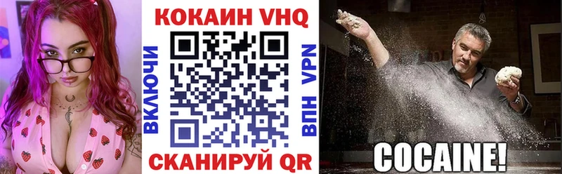 COCAIN Fish Scale закладка Рязань