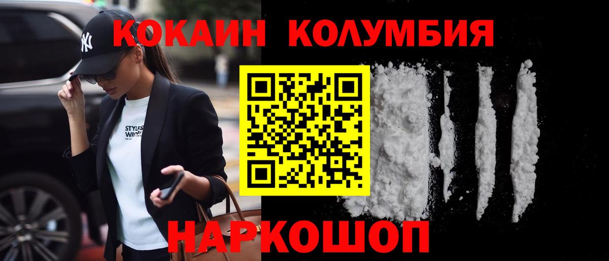 COCAIN VHQ Рязань