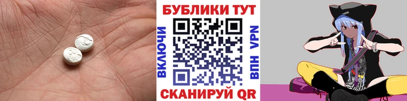 продажа наркотиков  MEGA вход  Ecstasy TESLA  Рязань 