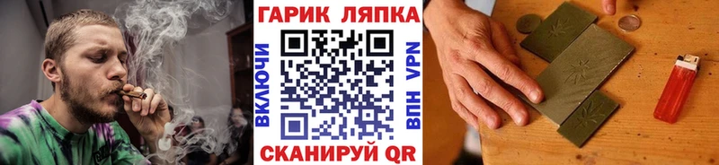 ГАШИШ hashish купить наркотик Рязань