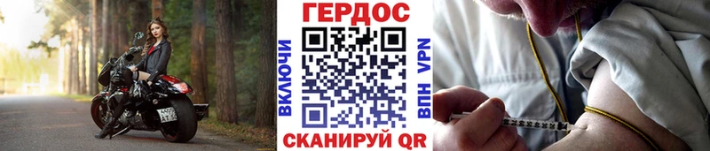ГЕРОИН афганец  Рязань 