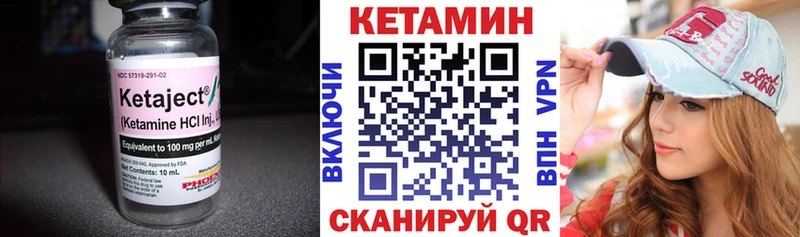 КЕТАМИН VHQ  наркота  Рязань 