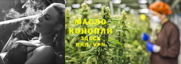 марихуана Абинск