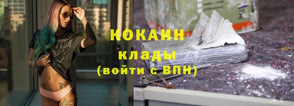 MDMA Абаза