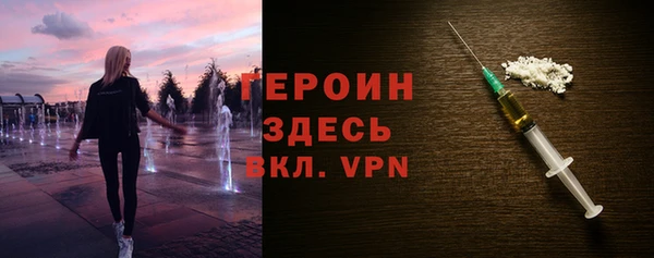 MDMA Абаза
