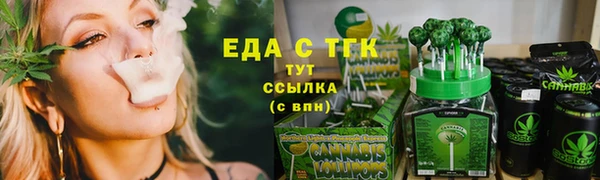 MDMA Абаза