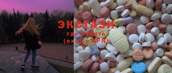 MDMA Абаза