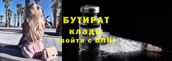 MDMA Абаза