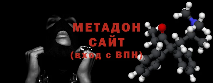 марихуана Абинск