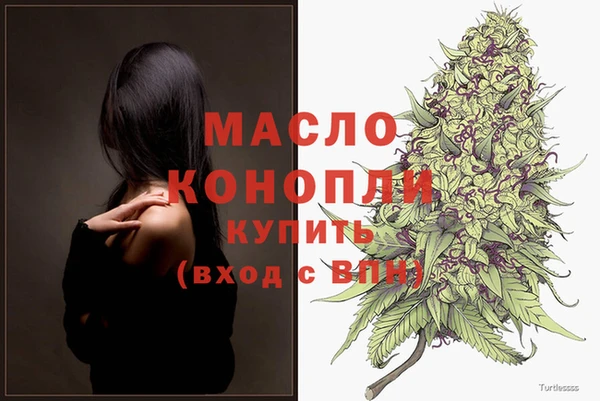 MDMA Абаза