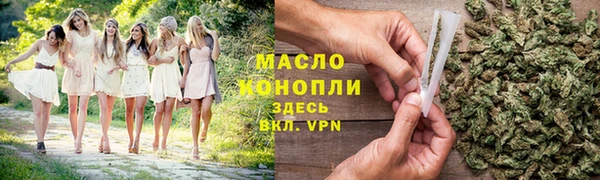 марихуана Абинск