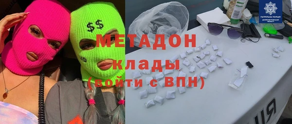круглые Абдулино