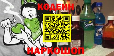 бутират Старая Купавна