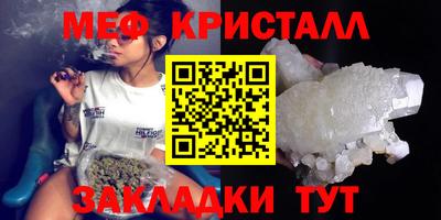 МДМА Ставрополь