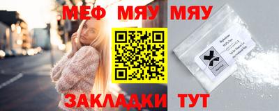 бутират Старая Купавна