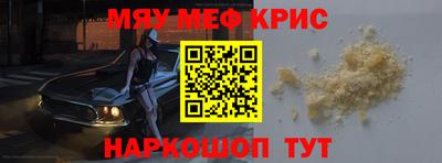 бутират Старая Купавна