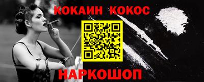МДМА Ставрополь