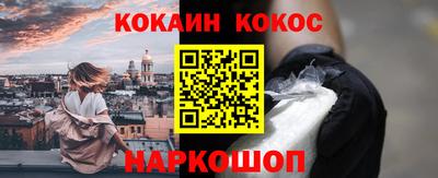 кристаллы Тулун