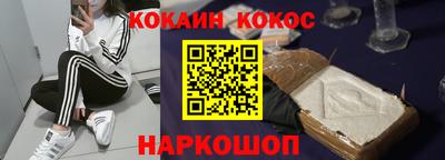 МДМА Ставрополь