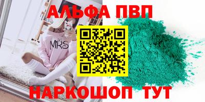 МДМА Ставрополь