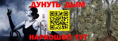 МДМА Ставрополь