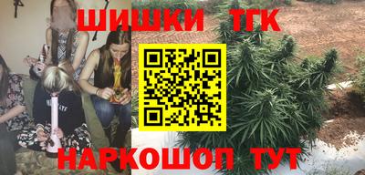 бутират Старая Купавна