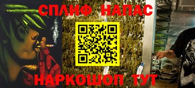 бутират Старая Купавна