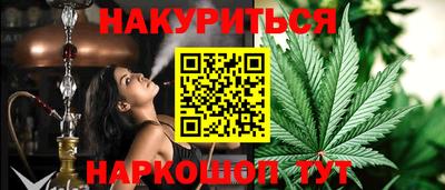 бутират Старая Купавна