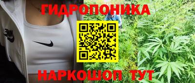бутират Старая Купавна