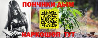 бутират Старая Купавна