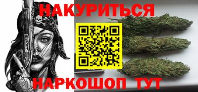 бутират Старая Купавна