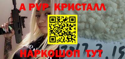 дживик Среднеуральск