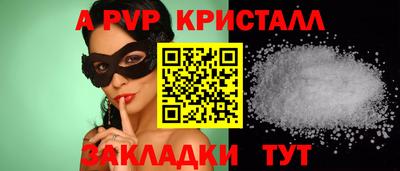 МДМА Ставрополь