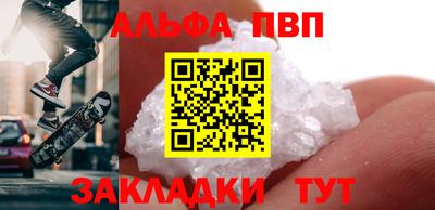 бутират Старая Купавна