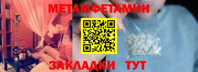 бутират Старая Купавна
