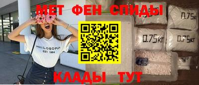 МДМА Ставрополь