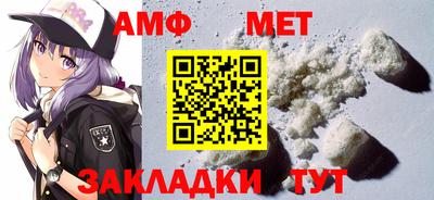 бутират Старая Купавна