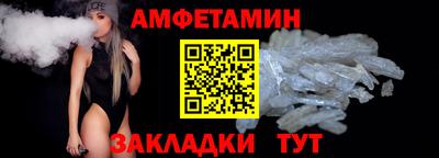 МДМА Ставрополь