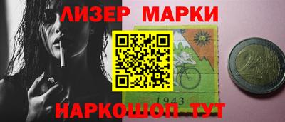 бутират Старая Купавна