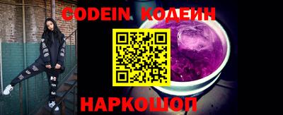 бутират Старая Купавна