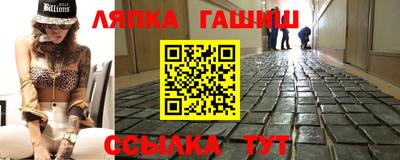 МДМА Ставрополь