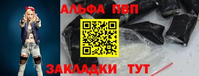 бутират Старая Купавна