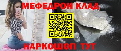 МДМА Ставрополь