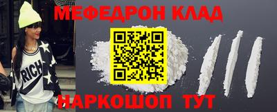 бутират Старая Купавна