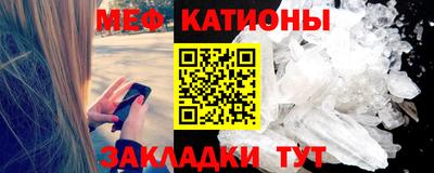 МДМА Ставрополь