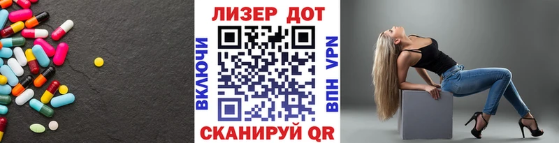 ЛСД экстази кислота  Рязань 