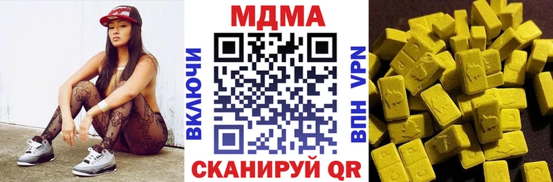 продажа наркотиков  Рязань  МДМА crystal 